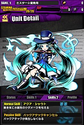 画像ギャラリー No.025のサムネイル画像 / 「ディバインゲート」初音ミクとのコラボが開始。“はちゅねミク”のプレゼントも