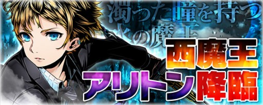 画像ギャラリー No.031のサムネイル画像 / 「ディバインゲート」初音ミクとのコラボが開始。“はちゅねミク”のプレゼントも