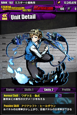 画像ギャラリー No.036のサムネイル画像 / 「ディバインゲート」初音ミクとのコラボが開始。“はちゅねミク”のプレゼントも