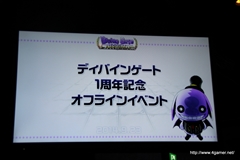 ������#017�Υ���ͥ���/��͸�6�ͤΡֺ��ÿʲ��ס��֥ǥ����!!��2�פȤΥ���ܤʤɡ��֥ǥ��Х��󥲡��ȡפο�����¿��ȯɽ���줿1��ǯ��ǰ���ե饤�󥤥٥�Ȥ��ݡ���