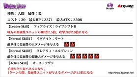 ������#019�Υ���ͥ���/��͸�6�ͤΡֺ��ÿʲ��ס��֥ǥ����!!��2�פȤΥ���ܤʤɡ��֥ǥ��Х��󥲡��ȡפο�����¿��ȯɽ���줿1��ǯ��ǰ���ե饤�󥤥٥�Ȥ��ݡ���