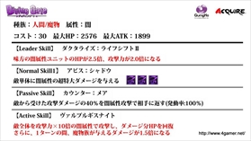 ������#023�Υ���ͥ���/��͸�6�ͤΡֺ��ÿʲ��ס��֥ǥ����!!��2�פȤΥ���ܤʤɡ��֥ǥ��Х��󥲡��ȡפο�����¿��ȯɽ���줿1��ǯ��ǰ���ե饤�󥤥٥�Ȥ��ݡ���