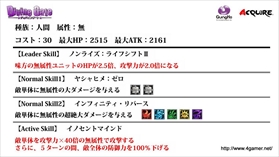 ������#024�Υ���ͥ���/��͸�6�ͤΡֺ��ÿʲ��ס��֥ǥ����!!��2�פȤΥ���ܤʤɡ��֥ǥ��Х��󥲡��ȡפο�����¿��ȯɽ���줿1��ǯ��ǰ���ե饤�󥤥٥�Ȥ��ݡ���