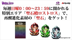 ������#025�Υ���ͥ���/��͸�6�ͤΡֺ��ÿʲ��ס��֥ǥ����!!��2�פȤΥ���ܤʤɡ��֥ǥ��Х��󥲡��ȡפο�����¿��ȯɽ���줿1��ǯ��ǰ���ե饤�󥤥٥�Ȥ��ݡ���