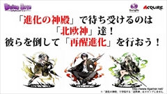 ������#026�Υ���ͥ���/��͸�6�ͤΡֺ��ÿʲ��ס��֥ǥ����!!��2�פȤΥ���ܤʤɡ��֥ǥ��Х��󥲡��ȡפο�����¿��ȯɽ���줿1��ǯ��ǰ���ե饤�󥤥٥�Ȥ��ݡ���