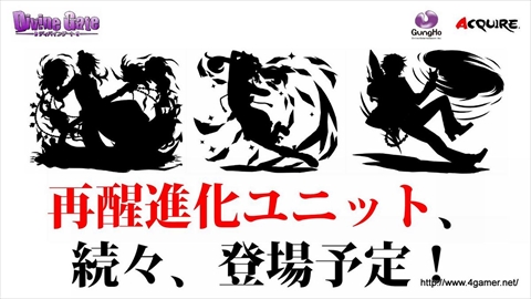 ������#027�Υ���ͥ���/��͸�6�ͤΡֺ��ÿʲ��ס��֥ǥ����!!��2�פȤΥ���ܤʤɡ��֥ǥ��Х��󥲡��ȡפο�����¿��ȯɽ���줿1��ǯ��ǰ���ե饤�󥤥٥�Ȥ��ݡ���