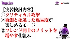 ������#034�Υ���ͥ���/��͸�6�ͤΡֺ��ÿʲ��ס��֥ǥ����!!��2�פȤΥ���ܤʤɡ��֥ǥ��Х��󥲡��ȡפο�����¿��ȯɽ���줿1��ǯ��ǰ���ե饤�󥤥٥�Ȥ��ݡ���