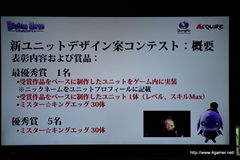 ������#037�Υ���ͥ���/��͸�6�ͤΡֺ��ÿʲ��ס��֥ǥ����!!��2�פȤΥ���ܤʤɡ��֥ǥ��Х��󥲡��ȡפο�����¿��ȯɽ���줿1��ǯ��ǰ���ե饤�󥤥٥�Ȥ��ݡ���