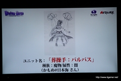 ������#039�Υ���ͥ���/��͸�6�ͤΡֺ��ÿʲ��ס��֥ǥ����!!��2�פȤΥ���ܤʤɡ��֥ǥ��Х��󥲡��ȡפο�����¿��ȯɽ���줿1��ǯ��ǰ���ե饤�󥤥٥�Ȥ��ݡ���