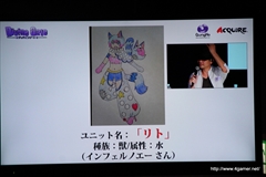 ������#041�Υ���ͥ���/��͸�6�ͤΡֺ��ÿʲ��ס��֥ǥ����!!��2�פȤΥ���ܤʤɡ��֥ǥ��Х��󥲡��ȡפο�����¿��ȯɽ���줿1��ǯ��ǰ���ե饤�󥤥٥�Ȥ��ݡ���