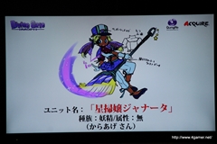 ������#042�Υ���ͥ���/��͸�6�ͤΡֺ��ÿʲ��ס��֥ǥ����!!��2�פȤΥ���ܤʤɡ��֥ǥ��Х��󥲡��ȡפο�����¿��ȯɽ���줿1��ǯ��ǰ���ե饤�󥤥٥�Ȥ��ݡ���