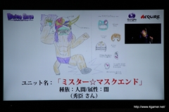 ������#043�Υ���ͥ���/��͸�6�ͤΡֺ��ÿʲ��ס��֥ǥ����!!��2�פȤΥ���ܤʤɡ��֥ǥ��Х��󥲡��ȡפο�����¿��ȯɽ���줿1��ǯ��ǰ���ե饤�󥤥٥�Ȥ��ݡ���