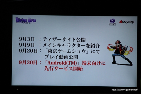 ������#044�Υ���ͥ���/��͸�6�ͤΡֺ��ÿʲ��ס��֥ǥ����!!��2�פȤΥ���ܤʤɡ��֥ǥ��Х��󥲡��ȡפο�����¿��ȯɽ���줿1��ǯ��ǰ���ե饤�󥤥٥�Ȥ��ݡ���