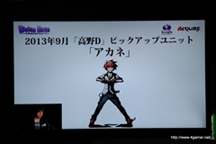 ������#046�Υ���ͥ���/��͸�6�ͤΡֺ��ÿʲ��ס��֥ǥ����!!��2�פȤΥ���ܤʤɡ��֥ǥ��Х��󥲡��ȡפο�����¿��ȯɽ���줿1��ǯ��ǰ���ե饤�󥤥٥�Ȥ��ݡ���