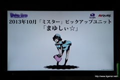 ������#048�Υ���ͥ���/��͸�6�ͤΡֺ��ÿʲ��ס��֥ǥ����!!��2�פȤΥ���ܤʤɡ��֥ǥ��Х��󥲡��ȡפο�����¿��ȯɽ���줿1��ǯ��ǰ���ե饤�󥤥٥�Ȥ��ݡ���