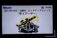 ������#049�Υ���ͥ���/��͸�6�ͤΡֺ��ÿʲ��ס��֥ǥ����!!��2�פȤΥ���ܤʤɡ��֥ǥ��Х��󥲡��ȡפο�����¿��ȯɽ���줿1��ǯ��ǰ���ե饤�󥤥٥�Ȥ��ݡ���