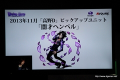 ������#052�Υ���ͥ���/��͸�6�ͤΡֺ��ÿʲ��ס��֥ǥ����!!��2�פȤΥ���ܤʤɡ��֥ǥ��Х��󥲡��ȡפο�����¿��ȯɽ���줿1��ǯ��ǰ���ե饤�󥤥٥�Ȥ��ݡ���