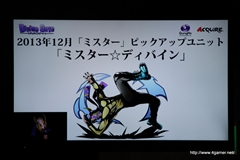 ������#054�Υ���ͥ���/��͸�6�ͤΡֺ��ÿʲ��ס��֥ǥ����!!��2�פȤΥ���ܤʤɡ��֥ǥ��Х��󥲡��ȡפο�����¿��ȯɽ���줿1��ǯ��ǰ���ե饤�󥤥٥�Ȥ��ݡ���