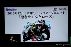 ������#055�Υ���ͥ���/��͸�6�ͤΡֺ��ÿʲ��ס��֥ǥ����!!��2�פȤΥ���ܤʤɡ��֥ǥ��Х��󥲡��ȡפο�����¿��ȯɽ���줿1��ǯ��ǰ���ե饤�󥤥٥�Ȥ��ݡ���