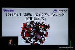 ������#057�Υ���ͥ���/��͸�6�ͤΡֺ��ÿʲ��ס��֥ǥ����!!��2�פȤΥ���ܤʤɡ��֥ǥ��Х��󥲡��ȡפο�����¿��ȯɽ���줿1��ǯ��ǰ���ե饤�󥤥٥�Ȥ��ݡ���