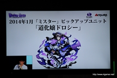 ������#058�Υ���ͥ���/��͸�6�ͤΡֺ��ÿʲ��ס��֥ǥ����!!��2�פȤΥ���ܤʤɡ��֥ǥ��Х��󥲡��ȡפο�����¿��ȯɽ���줿1��ǯ��ǰ���ե饤�󥤥٥�Ȥ��ݡ���