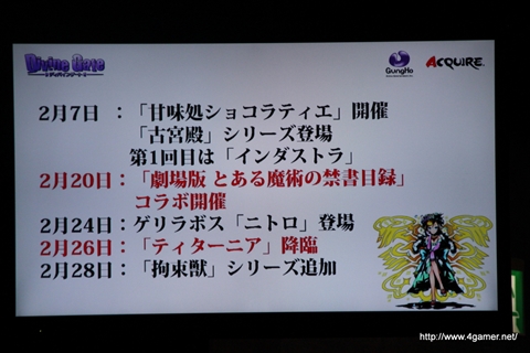 ������#059�Υ���ͥ���/��͸�6�ͤΡֺ��ÿʲ��ס��֥ǥ����!!��2�פȤΥ���ܤʤɡ��֥ǥ��Х��󥲡��ȡפο�����¿��ȯɽ���줿1��ǯ��ǰ���ե饤�󥤥٥�Ȥ��ݡ���