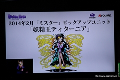 ������#060�Υ���ͥ���/��͸�6�ͤΡֺ��ÿʲ��ס��֥ǥ����!!��2�פȤΥ���ܤʤɡ��֥ǥ��Х��󥲡��ȡפο�����¿��ȯɽ���줿1��ǯ��ǰ���ե饤�󥤥٥�Ȥ��ݡ���