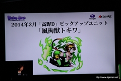 ������#061�Υ���ͥ���/��͸�6�ͤΡֺ��ÿʲ��ס��֥ǥ����!!��2�פȤΥ���ܤʤɡ��֥ǥ��Х��󥲡��ȡפο�����¿��ȯɽ���줿1��ǯ��ǰ���ե饤�󥤥٥�Ȥ��ݡ���