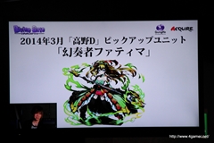 ������#064�Υ���ͥ���/��͸�6�ͤΡֺ��ÿʲ��ס��֥ǥ����!!��2�פȤΥ���ܤʤɡ��֥ǥ��Х��󥲡��ȡפο�����¿��ȯɽ���줿1��ǯ��ǰ���ե饤�󥤥٥�Ȥ��ݡ���