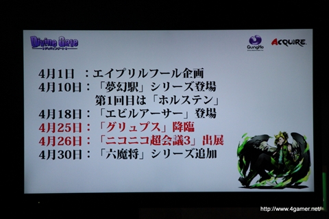 ������#065�Υ���ͥ���/��͸�6�ͤΡֺ��ÿʲ��ס��֥ǥ����!!��2�פȤΥ���ܤʤɡ��֥ǥ��Х��󥲡��ȡפο�����¿��ȯɽ���줿1��ǯ��ǰ���ե饤�󥤥٥�Ȥ��ݡ���