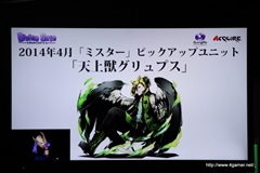 ������#066�Υ���ͥ���/��͸�6�ͤΡֺ��ÿʲ��ס��֥ǥ����!!��2�פȤΥ���ܤʤɡ��֥ǥ��Х��󥲡��ȡפο�����¿��ȯɽ���줿1��ǯ��ǰ���ե饤�󥤥٥�Ȥ��ݡ���