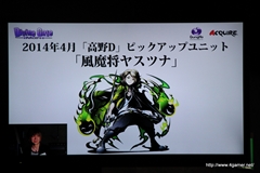 ������#067�Υ���ͥ���/��͸�6�ͤΡֺ��ÿʲ��ס��֥ǥ����!!��2�פȤΥ���ܤʤɡ��֥ǥ��Х��󥲡��ȡפο�����¿��ȯɽ���줿1��ǯ��ǰ���ե饤�󥤥٥�Ȥ��ݡ���