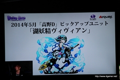 ������#070�Υ���ͥ���/��͸�6�ͤΡֺ��ÿʲ��ס��֥ǥ����!!��2�פȤΥ���ܤʤɡ��֥ǥ��Х��󥲡��ȡפο�����¿��ȯɽ���줿1��ǯ��ǰ���ե饤�󥤥٥�Ȥ��ݡ���