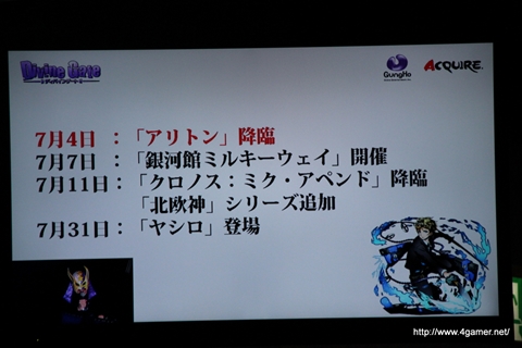 ������#074�Υ���ͥ���/��͸�6�ͤΡֺ��ÿʲ��ס��֥ǥ����!!��2�פȤΥ���ܤʤɡ��֥ǥ��Х��󥲡��ȡפο�����¿��ȯɽ���줿1��ǯ��ǰ���ե饤�󥤥٥�Ȥ��ݡ���