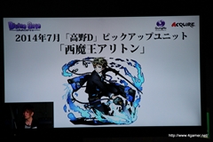 ������#076�Υ���ͥ���/��͸�6�ͤΡֺ��ÿʲ��ס��֥ǥ����!!��2�פȤΥ���ܤʤɡ��֥ǥ��Х��󥲡��ȡפο�����¿��ȯɽ���줿1��ǯ��ǰ���ե饤�󥤥٥�Ȥ��ݡ���