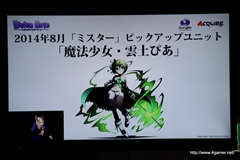 ������#078�Υ���ͥ���/��͸�6�ͤΡֺ��ÿʲ��ס��֥ǥ����!!��2�פȤΥ���ܤʤɡ��֥ǥ��Х��󥲡��ȡפο�����¿��ȯɽ���줿1��ǯ��ǰ���ե饤�󥤥٥�Ȥ��ݡ���