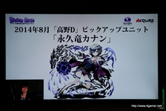 ������#079�Υ���ͥ���/��͸�6�ͤΡֺ��ÿʲ��ס��֥ǥ����!!��2�פȤΥ���ܤʤɡ��֥ǥ��Х��󥲡��ȡפο�����¿��ȯɽ���줿1��ǯ��ǰ���ե饤�󥤥٥�Ȥ��ݡ���