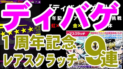 ڥǥХۡ1ǯǰ쥢å9Ϣĩ5˥åȤ2Τġġ