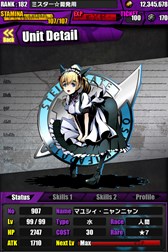 ������#012�Υ���ͥ���/�֥ǥ��Х��󥲡��ȡפǡ�STEINS;GATE�ץ���ܤ����衣����̾�ޤ��פ�ֲ�������Ϻ�פ����ÿʲ��Ǥ�궯�Ϥ�