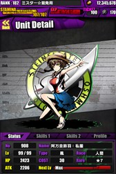 ������#015�Υ���ͥ���/�֥ǥ��Х��󥲡��ȡפǡ�STEINS;GATE�ץ���ܤ����衣����̾�ޤ��פ�ֲ�������Ϻ�פ����ÿʲ��Ǥ�궯�Ϥ�