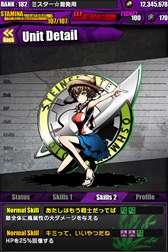 ������#017�Υ���ͥ���/�֥ǥ��Х��󥲡��ȡפǡ�STEINS;GATE�ץ���ܤ����衣����̾�ޤ��פ�ֲ�������Ϻ�פ����ÿʲ��Ǥ�궯�Ϥ�