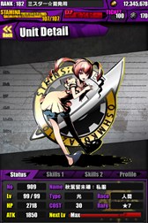 ������#018�Υ���ͥ���/�֥ǥ��Х��󥲡��ȡפǡ�STEINS;GATE�ץ���ܤ����衣����̾�ޤ��פ�ֲ�������Ϻ�פ����ÿʲ��Ǥ�궯�Ϥ�