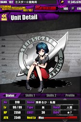 ������#021�Υ���ͥ���/�֥ǥ��Х��󥲡��ȡפǡ�STEINS;GATE�ץ���ܤ����衣����̾�ޤ��פ�ֲ�������Ϻ�פ����ÿʲ��Ǥ�궯�Ϥ�