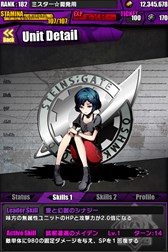 ������#022�Υ���ͥ���/�֥ǥ��Х��󥲡��ȡפǡ�STEINS;GATE�ץ���ܤ����衣����̾�ޤ��פ�ֲ�������Ϻ�פ����ÿʲ��Ǥ�궯�Ϥ�