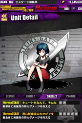 ������#023�Υ���ͥ���/�֥ǥ��Х��󥲡��ȡפǡ�STEINS;GATE�ץ���ܤ����衣����̾�ޤ��פ�ֲ�������Ϻ�פ����ÿʲ��Ǥ�궯�Ϥ�