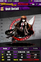 ������#024�Υ���ͥ���/�֥ǥ��Х��󥲡��ȡפǡ�STEINS;GATE�ץ���ܤ����衣����̾�ޤ��פ�ֲ�������Ϻ�פ����ÿʲ��Ǥ�궯�Ϥ�