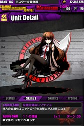 ������#025�Υ���ͥ���/�֥ǥ��Х��󥲡��ȡפǡ�STEINS;GATE�ץ���ܤ����衣����̾�ޤ��פ�ֲ�������Ϻ�פ����ÿʲ��Ǥ�궯�Ϥ�