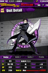 ������#027�Υ���ͥ���/�֥ǥ��Х��󥲡��ȡפǡ�STEINS;GATE�ץ���ܤ����衣����̾�ޤ��פ�ֲ�������Ϻ�פ����ÿʲ��Ǥ�궯�Ϥ�