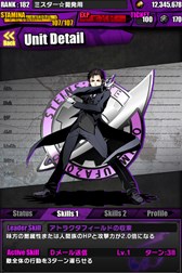 ������#028�Υ���ͥ���/�֥ǥ��Х��󥲡��ȡפǡ�STEINS;GATE�ץ���ܤ����衣����̾�ޤ��פ�ֲ�������Ϻ�פ����ÿʲ��Ǥ�궯�Ϥ�