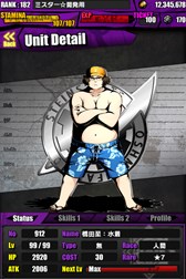 ������#030�Υ���ͥ���/�֥ǥ��Х��󥲡��ȡפǡ�STEINS;GATE�ץ���ܤ����衣����̾�ޤ��פ�ֲ�������Ϻ�פ����ÿʲ��Ǥ�궯�Ϥ�